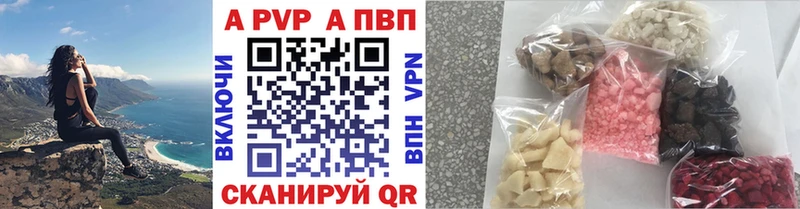 Alpha PVP кристаллы  Карабаново 