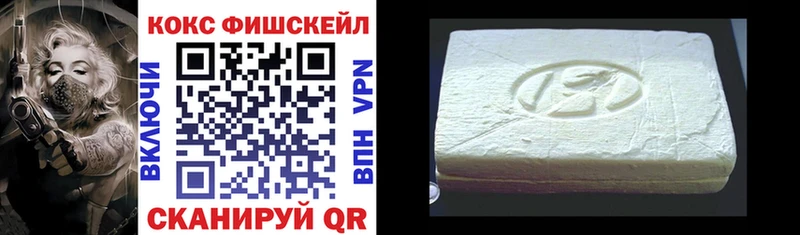 магазин  наркотиков  Карабаново  Cocaine Fish Scale 