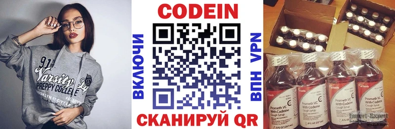 наркошоп  KRAKEN онион  Кодеиновый сироп Lean Purple Drank  Карабаново 