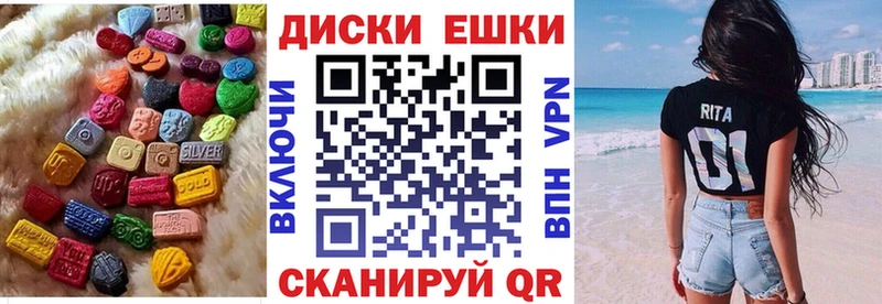 ЭКСТАЗИ ешки  Карабаново 