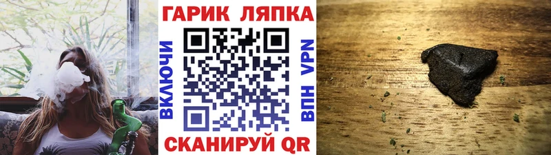 ГАШИШ VHQ Карабаново