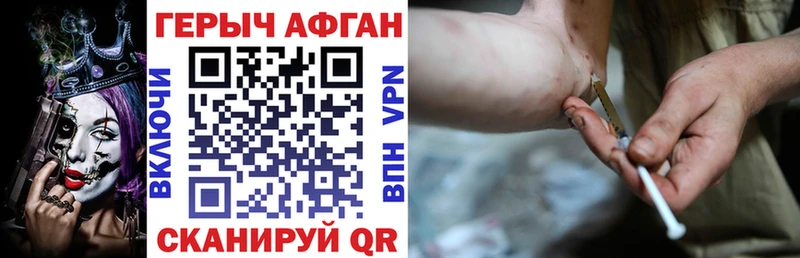 мега рабочий сайт  Карабаново  ГЕРОИН VHQ 