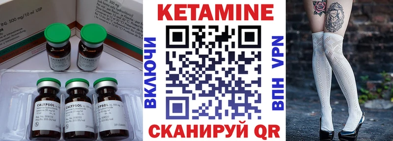 кракен как зайти  Карабаново  Кетамин ketamine 