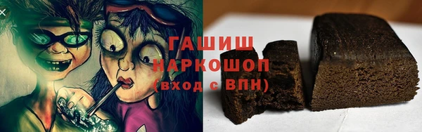 а пвп мука Абаза