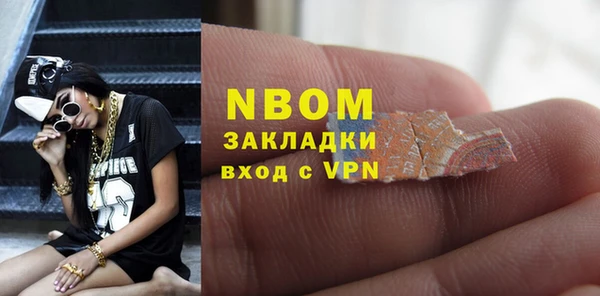 таблы Рославль