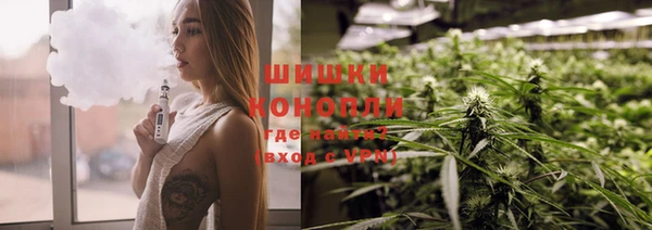 бутик Абдулино