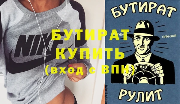 бутик Абдулино