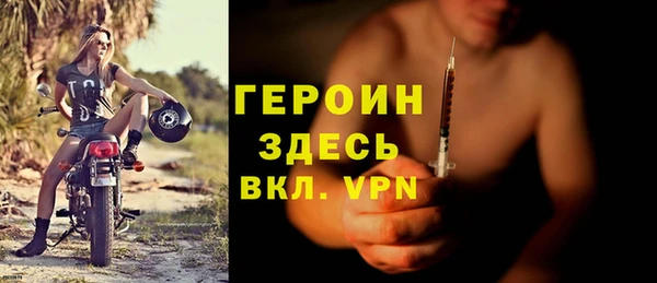тгк Россошь