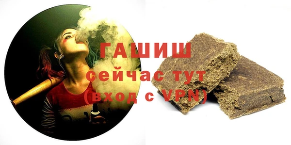 таблы Рославль