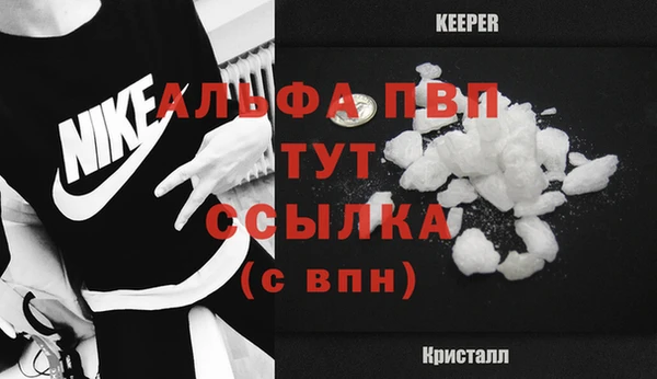 мет Абинск