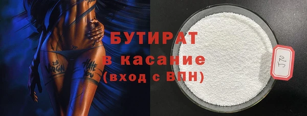 таблы Рославль