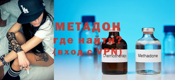 бутик Абдулино