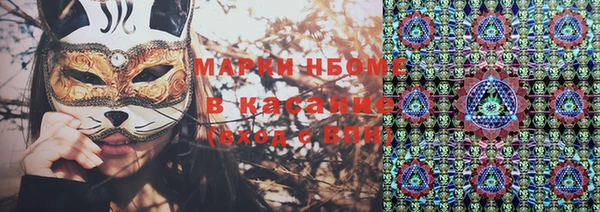 таблы Рославль