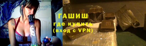 мет Абинск