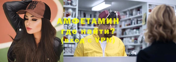 первитин Алагир