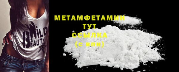 а пвп мука Абаза