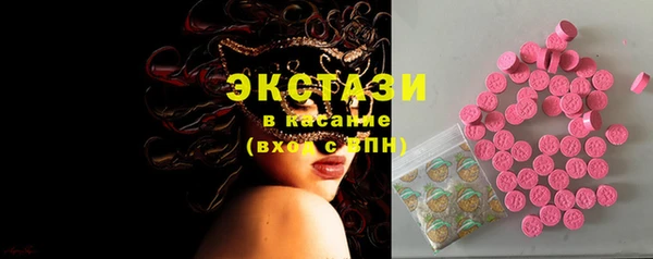сатива Аксай
