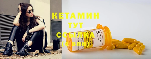 бутик Абдулино