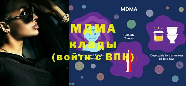 мет Абинск