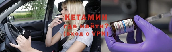 тгк Россошь