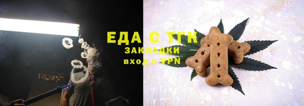 а пвп мука Абаза