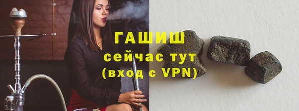 сатива Аксай