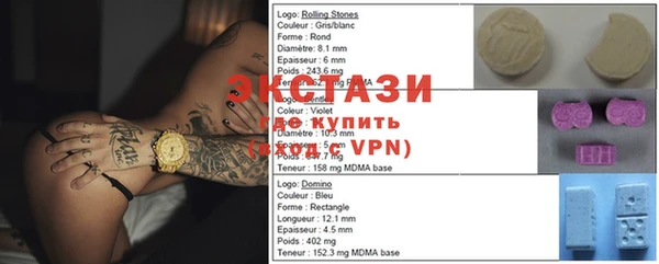 бутик Абдулино