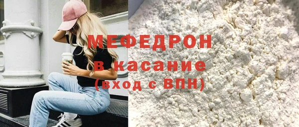 бутик Абдулино