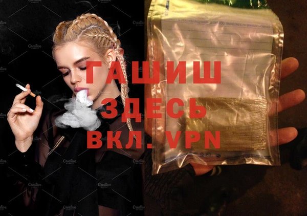 бутик Абдулино