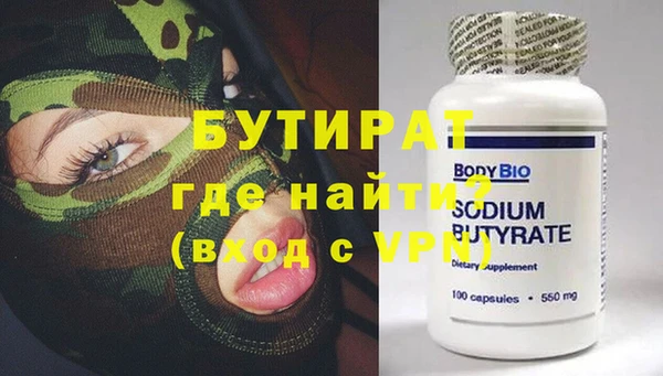 а пвп мука Абаза