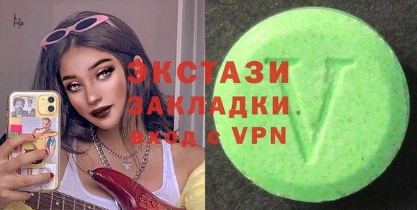 мдма Зеленодольск