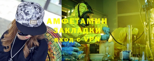 а пвп мука Абаза