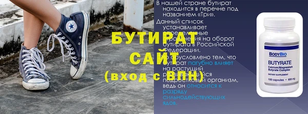 тгк Россошь
