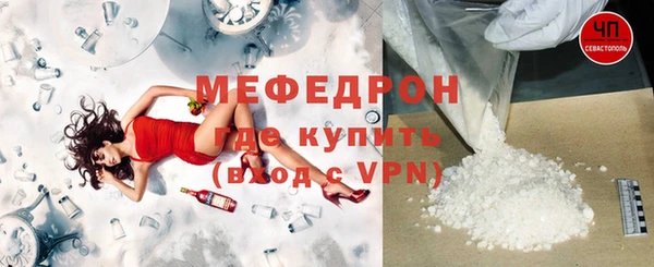мет Абинск
