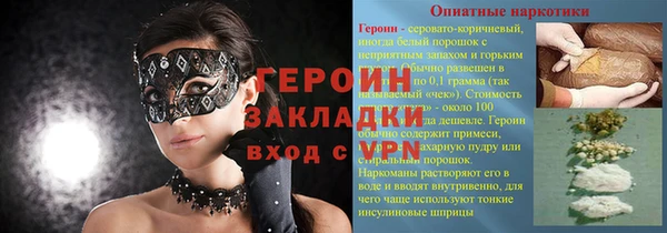 мет Абинск