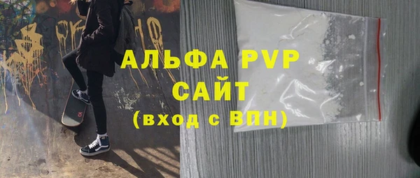 синтетический гашиш Зерноград