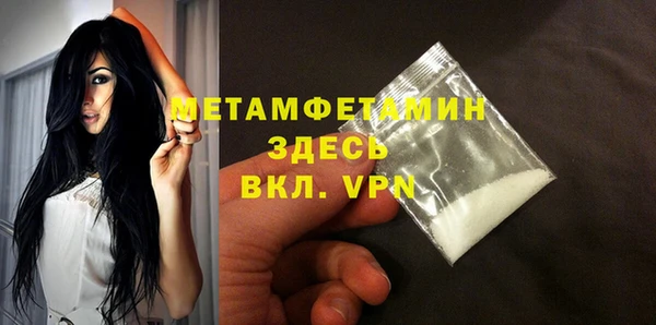 а пвп мука Абаза