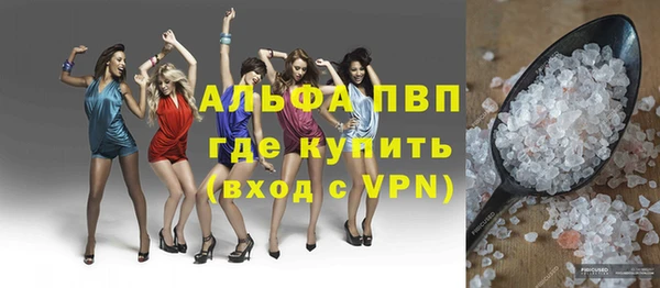 тгк Россошь