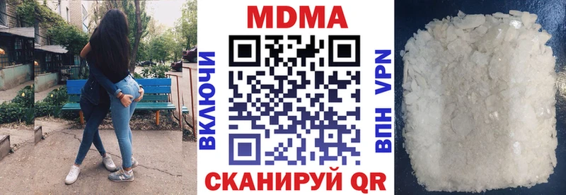 KRAKEN вход  Карабаново  MDMA crystal 