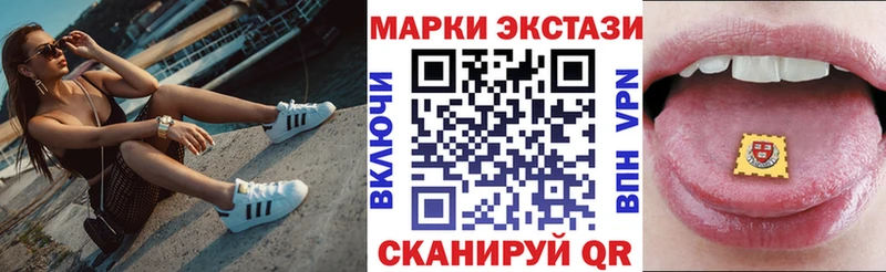 Марки 25I-NBOMe 1,5мг что такое Карабаново